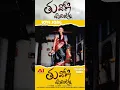Download Lagu thu voni bandi jana banjara song korra kittu naik #banjara #love #telugu