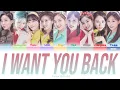 Download Lagu Twice (트와이스 /トゥワイス) - I Want You Back Lyrics (Color Coded Eng)