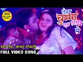 Download Lagu चुम्मा लेहब एक लाख में - Pawan Singh | Kajal Raghwani - Ganna Bech Ke Chumma - Hit Bhojpuri Song