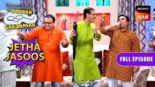 Sodhi के घर Jetha ने बनाया Party-Sharty का Plan | Taarak Mehta Ka Ooltah Chashmah | Jetha Jasoos