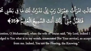   إ ذ  ق ال ت  ام ر أ ة  ع م ر ان  ر ب   إ ن  ي ن ذ ر ت  ل ك     وديع اليمني  ﮼فنجان قهوة     دندنها