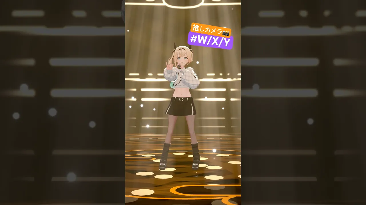 #WXY ライブ生パフォーマンスの推しカメラ?今日は21時から110万人耐久配信?きてね！#short #風真いろは #ホロライブ #風真いろは生誕LIVE2025