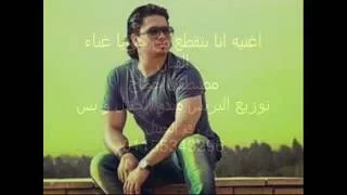 انا بتقطع من جوايا توزيع الجنتل 