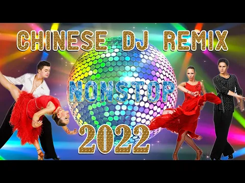 2022dj Chinese dj 2022 remix Top Chinese EDM Tik Tok Music Remix 2022 dj