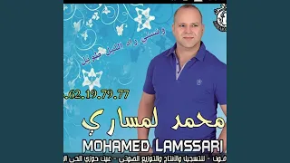 Messari الزين البلدي هبلني 
