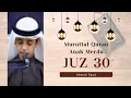 Download Lagu Murottal Al-Quran Juz 30 Merdu - Ahmad Saud | High Quality Audio | TANPA IKLAN