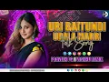Download Lagu Uri Bayatundi Udala Marri - Old Folk Song { House mix } By Dj Praveen PG × Vishnu Remix