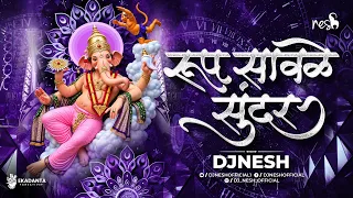Anand Potat Majhya Maina | Rup Savale Sundar | DJ NeSH | Ganpati Song 2026