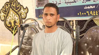 الشيخ ابراهيم شلغم سورة النساء من ليلة تكريم زينة شباب عائلات ابوعسكر ونسيب الشيخ سعيد شلغم21 9 2023 