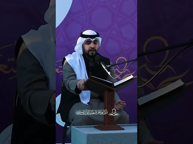 ⁣بني جمرة مع القرآن - الختمة القرآنية