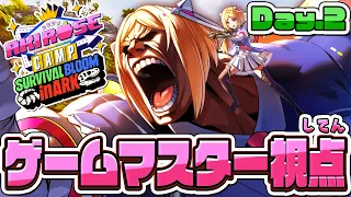 【 #ロゼキャンARK │DAY2 】ついに勝負が動き出す！？チーム対抗サバイバル🔥【ARK: Survival Ascended】