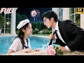 Download Lagu Menikah karena salah💥 Tak tahu dia CEO dingin—Sepuluh tahun cinta diam, hanya ingin memeluknya lagi.