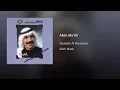 Allah Ma'Ak
