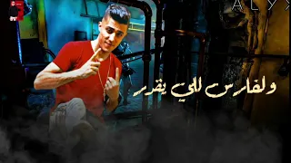 حالة واتس عمرك مركب وعايمه حلقولو دندنها