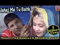 Download Lagu Jahaj Me Tu Baith By Fauji Karamveer Jaglan,Minakshi Panchal | Latest Haryanvi Song