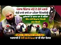 Lagu ਪੰਜਾਬ ਸ਼ਿੰਗਾਰ ਘੋੜੇ ਦੇ ਰੌਲ਼ੇ ਮਗਰੋਂ ਖੇੜੀ ਵਾਲੇ ਬਾਬੇ ਦਾ ਪਹਿਲਾ ਇੰਟਰਵਿਊ, ਦੱਸਿਆ ਕਿੰਝ ਹਰਾਇਆ ਬਾਬੇ ਦਾ ਘੋੜਾ
