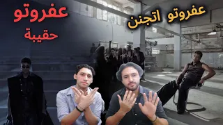                                  عفروتو   حقيبة دندنها