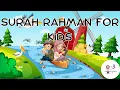 Surah Ar Rahman For Kids With Animation | Relaxing Recitation For Baby Deep Sleep | Islamic Songs