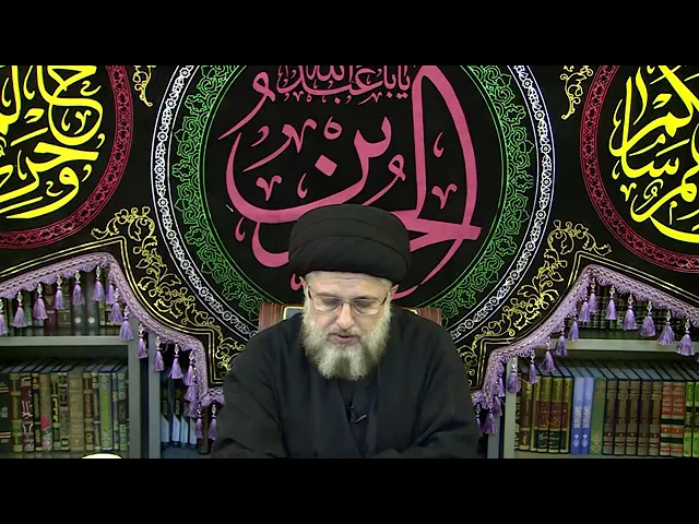 ⁣مأساة سبايا آل محمد(ص) وحماية الرجل للمرأة|سماحة السيد حسين الحكيم