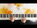 Download Lagu 太陽 - ヨルシカ (Piano Cover) Sun - Yorushika / 深根