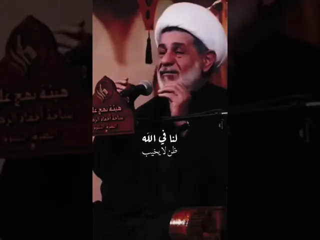 ⁣#الشيخ_جعفر_الابراهيمي إضغط متابعة محبي الشيخ جعفر الإبراهيمي #حيدر_البياتي #باسم_الكربلائي