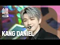 Download Lagu [쇼챔 원픽캠 4K] KANG DANIEL(강다니엘) - Electric Shock | Show Champion | EP.535 | 241002