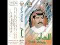 aldar mn eaqbihim