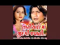 Download Lagu Tari Yaado Ma Jindgi Javani