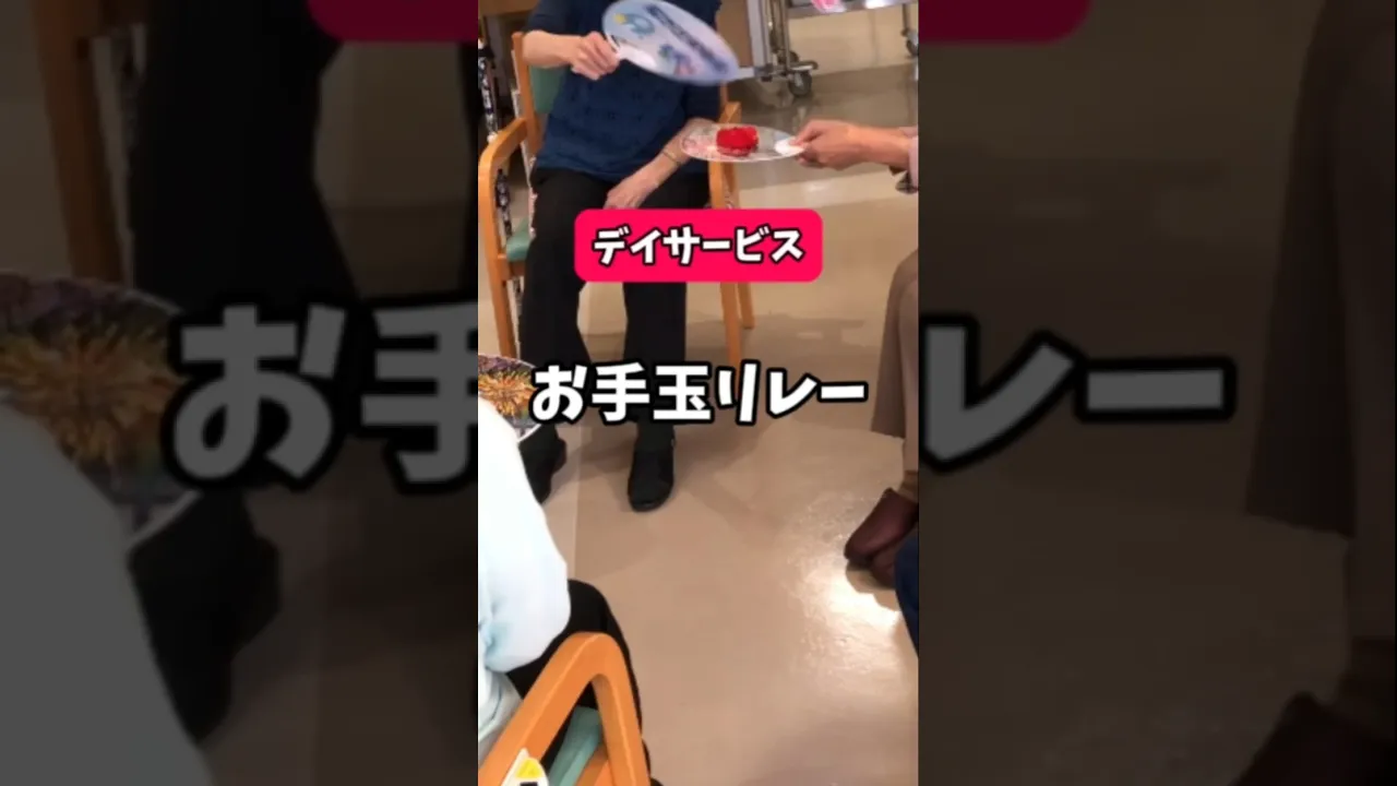 【介護施設】盛り上がり必至の運動会レク！定番の種目と座ったまま参加できる出し物