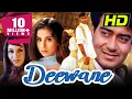 Download Lagu दीवाने (HD) - अजय देवगन की सुपरहिट रोमांटिक मूवी | उर्मिला मातोंडकर, महिमा चौधरी, परेश रावल