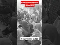 mars al Muddatsiriyah | 11-ipa | 19 Agustus 2022