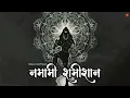 Download Lagu Witness the POWER of LORD SHIVA and feel his STRONG PRESENCE through this ANCIENT MANTRA