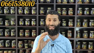 تغيير الشيب بالمادة الطبيعية الكتم الاسود الحناء 