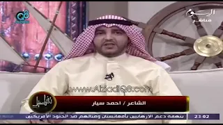 قصه سعدون العواجي وعكاب وحجاب 