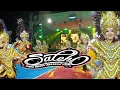 Download Lagu TOPENG IRENG- SALEHO KARYA BUDAYA