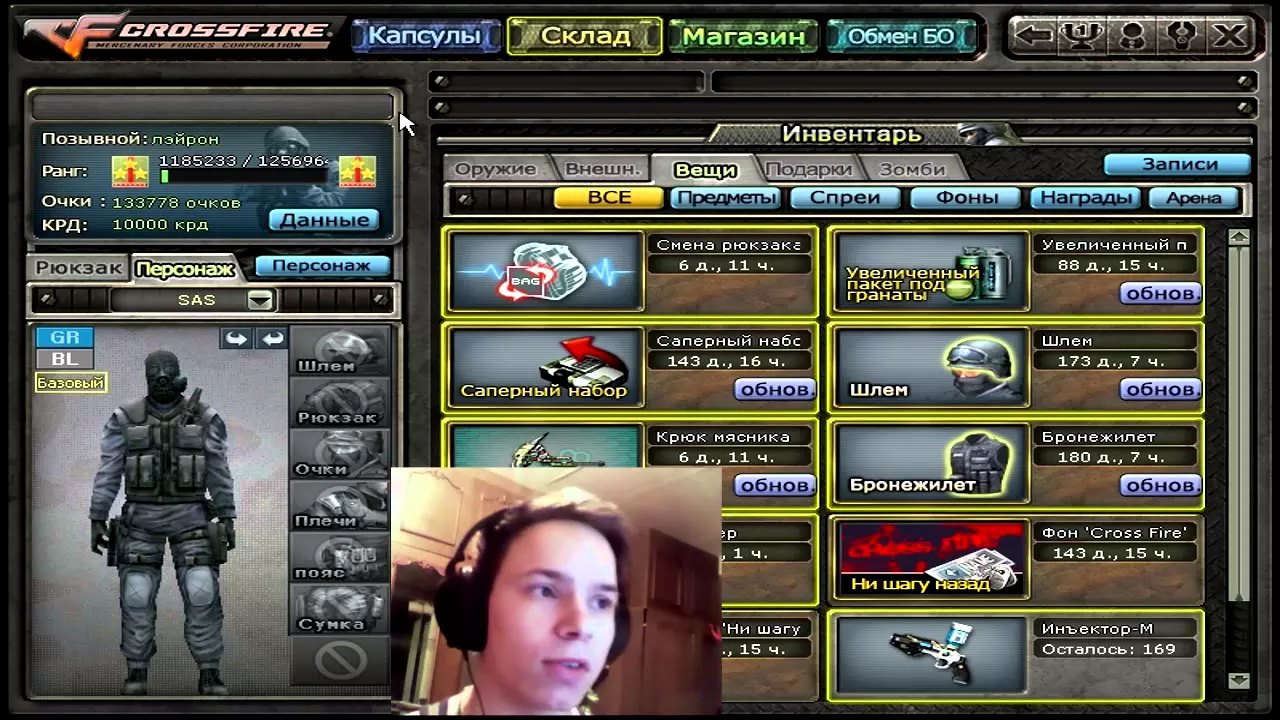 Crossfire zombie mode bosses. Crossfire zombie mode bosses. Изменения кф. Инвентарь кроссфаер. Красивые аккаунты в гд.