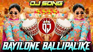 mangli bayilone ballipalike remix i ts dj kpr 