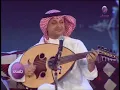 عبدالمجيد عبدالله - لين شافوني | جلسات روتانا