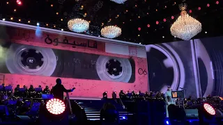محمد عبده الكوبليه الثالث وين احب الليله حفلة الرياض 2020 عراب الطرب وابداع وليد فايد 