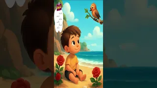 أغنية أنظر حولك مفاجأة منهج 2026 الجديد اللغة العربية المستوى الأول تيرم أول إعداد جيهان سمير 