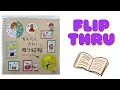 Easy and Cute - Japanese Coloring Book Flip Through