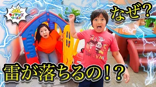 なぜ雷が落ちるの！？⚡️⛈️