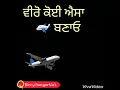 Download Lagu canada_challenge mera nassa waliya nu