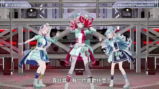 pavolia reine kobo kanaeru kukureiji ollie ai scream live cover