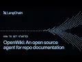 Introducing OpenWiki an open source agent for repo documentation