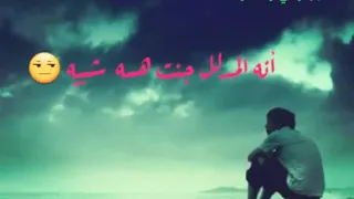 انه المدلل جنت هسه اشبيه 