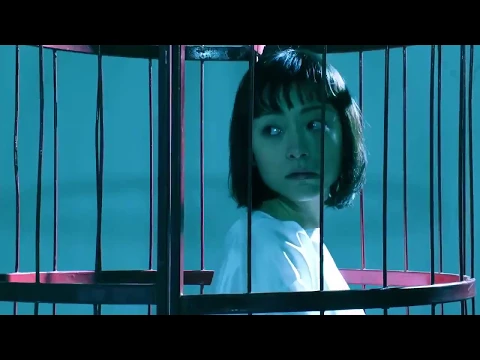 Bird Cage (Torikago) teaser trailer #2 - Kei Nakata-directed movie