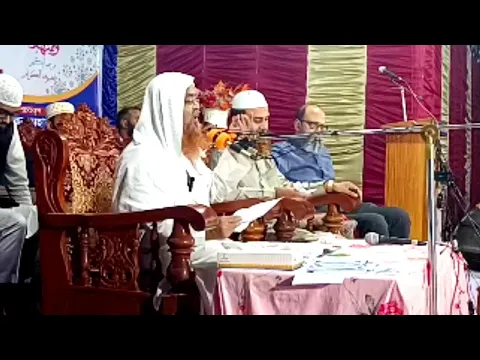 🔴LIVE ... সরাসরি সম্প্রচার ইসলামী আলোচনা