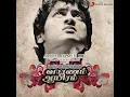 Download Lagu Yethi Yethi Yeththi (Original Motion Picture Soundtrack)