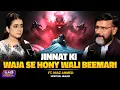 Download Lagu Diseases Cause by Jinn | Shocking Truth About Spiritual Illness and Hidden Symptoms | Ft. Niaz Ahmed